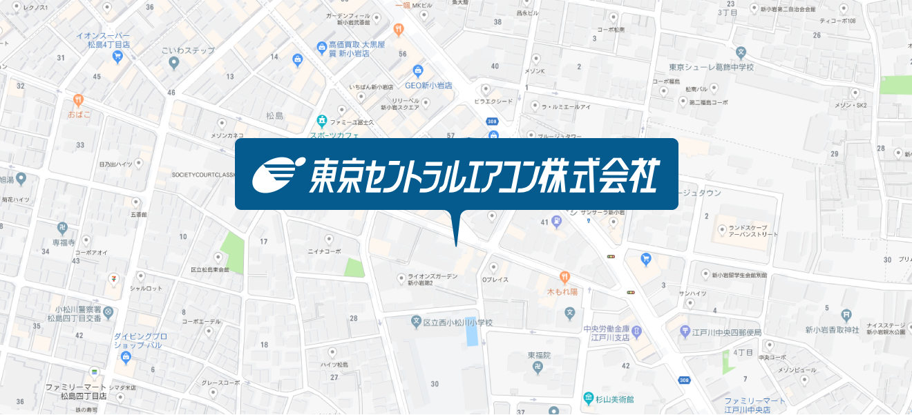 東京セントラルエアコン本社マップ
