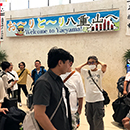 2025�N�Ί_���Ј����s2